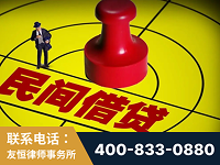 龙井-山东某歌集团集资诈骗、非法吸收公众存款案-郑祥律师