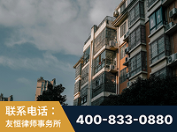龙井-北京某小贷公司宋某非法拘禁他人案-郑祥律师