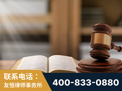 龙井-刑事律师